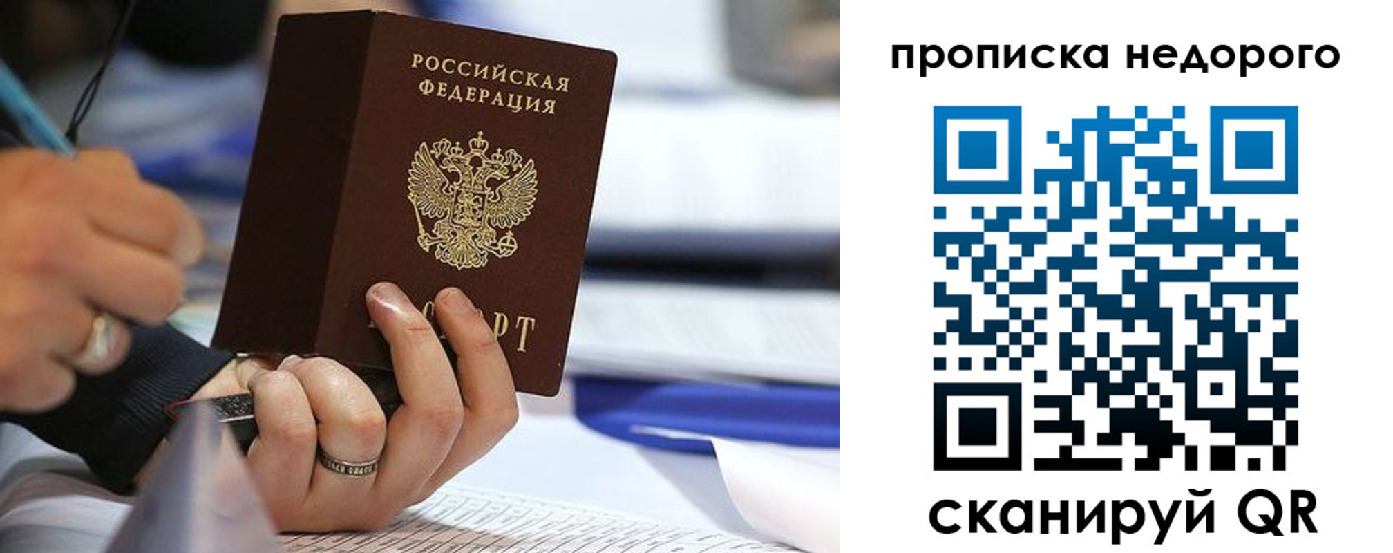 пропишу в квартире в Ульяновске
