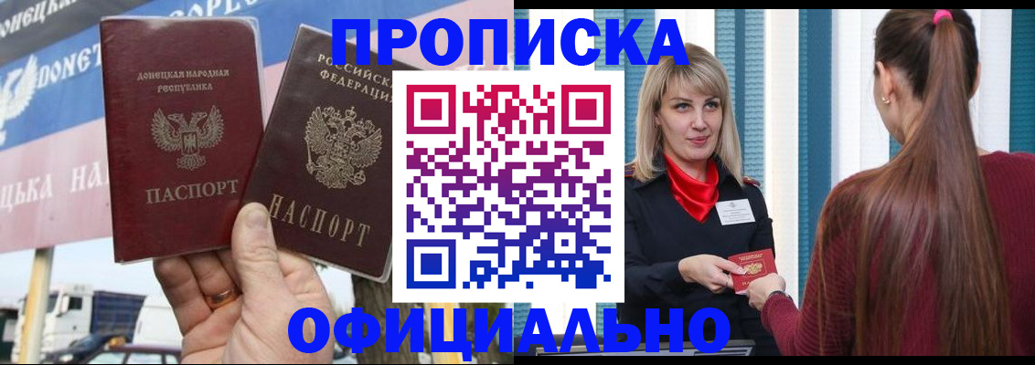 пропишу в квартире в Ульяновске