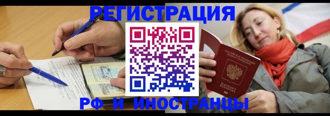 пропишу в квартире в Ульяновске