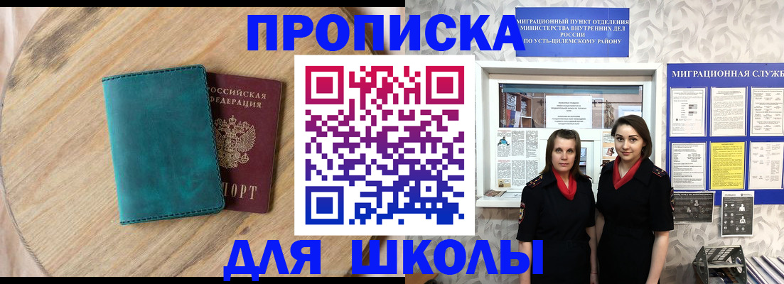 временная регистрация госуслуги в Ульяновске