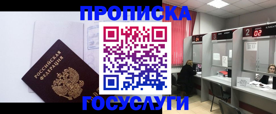 найти адрес прописки в Ульяновске